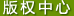 (qun)